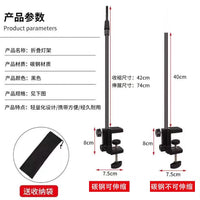 Portable Outdoor Camping Lantern Stand with Hanging Hook