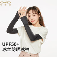 Unisex UV Protection Cooling Arm Sleeves for Driving Cycling Outdoor Sports