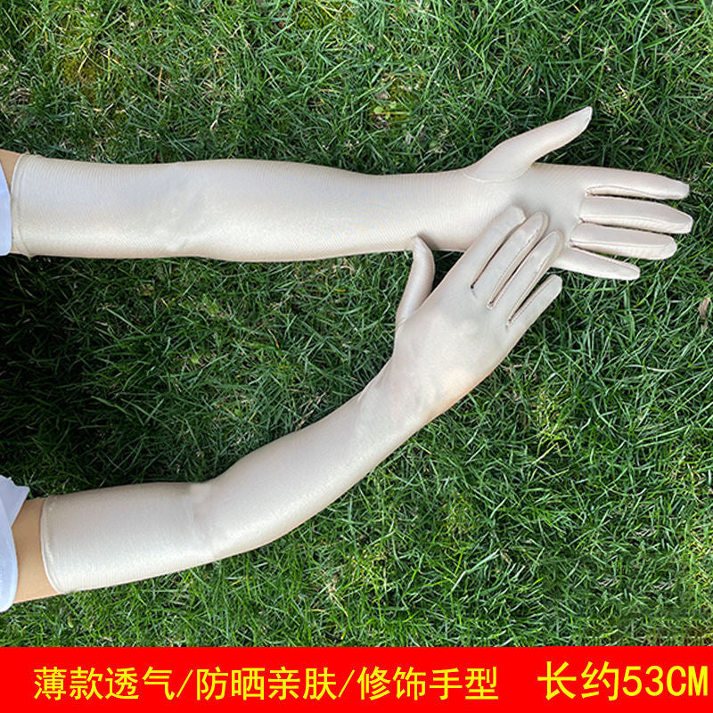 Women's UV Protection Full Finger Gloves for Summer Cycling and Driving