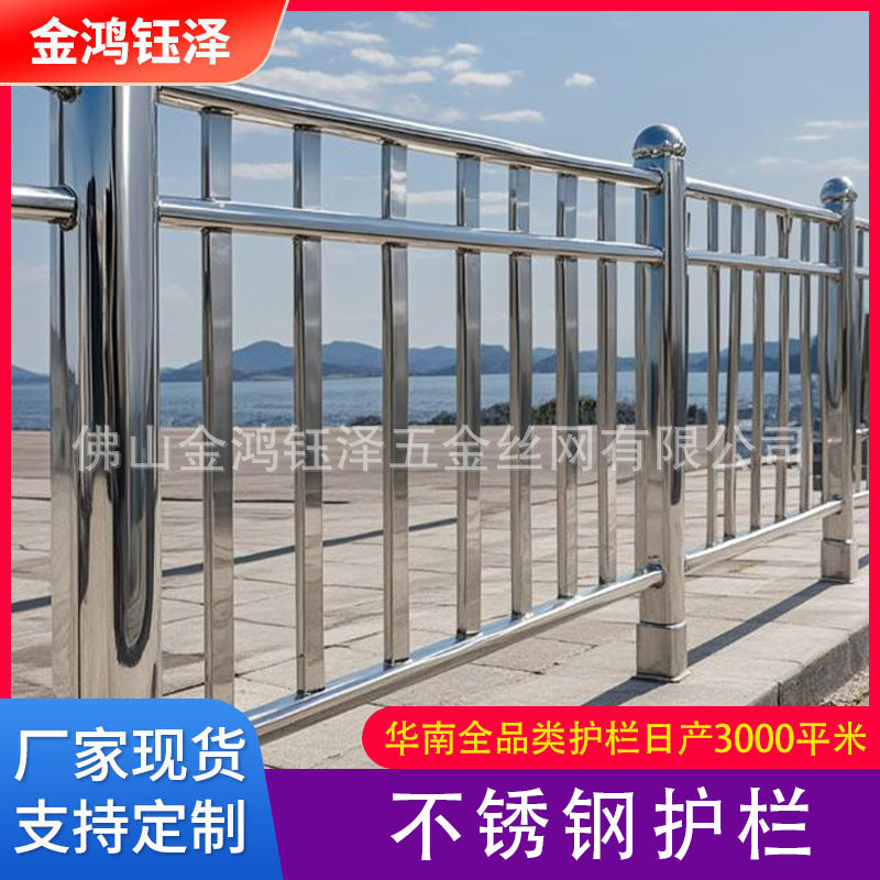 Stainless Steel Bridge Guardrail for Outdoor Engineering Safety