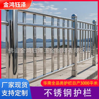 Stainless Steel Bridge Guardrail for Outdoor Engineering Safety