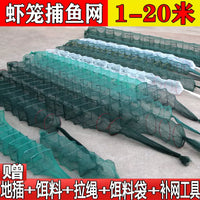 Foldable Fishing Net Trap for Shrimp, Lobster, Eel, and Loach - Thickened Design