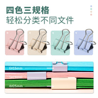 Deli 8520A Assorted Binder Clips Set for Office and School Supplies