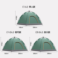 Automatic Pop-Up Camping Tent for 3-4 People - Waterproof, UV Protection, Portable