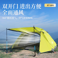 Lightweight 2-Person Waterproof Camping Tent with Aluminum Poles for Hiking and Backpacking