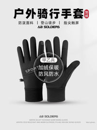 Unisex Winter Cycling Gloves - Touchscreen, Waterproof, Thermal, Windproof for Outdoor Sports & Motorcycle Riding
