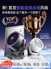 Portable Air Circulator Fan with Strong Airflow for Desk and Dorm