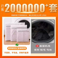 Delicate Mesh Laundry Bags for Washing Machine - Bra, Underwear, Sweater Protection