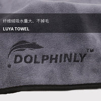 Fishing Towel with Carabiner Clip, Super Absorbent, Quick-Drying, Multi-functional for Lure Fishing