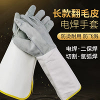 Welding Protective Gloves, Heat Resistant Cowhide, Long Seamless, Wear-Resistant for Welders
