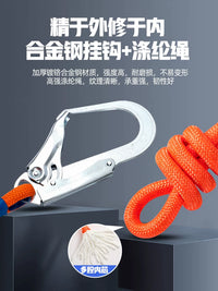 Safety Harness Lanyard with Double Hooks and Buffer Bag for High-Altitude Work