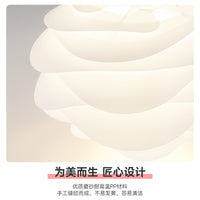 Rose Ball Pendant Lampshade for Living Room Bedroom Hotel Restaurant Decor