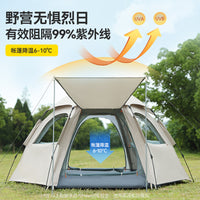 Automatic Pop-Up Hexagonal Camping Tent with Rain Protection and Mosquito Netting