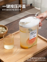 Japanese Style Large Capacity Cold Water Pitcher for Refrigerator, High Temperature Resistant Beverage Dispenser