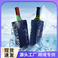 Portable Insulated Wine Cooler Bag for Beer, Champagne, and Red Wine - Reusable Polyester Ice Pack