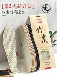 6 Pairs Bamboo Charcoal Deodorizing Insoles for Men and Women - Sweat-Absorbent, Breathable, Soft, and Fragrant