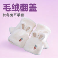 Winter Plush Bunny Ear Flip-Top Half-Finger Gloves for Women, Touchscreen Compatible
