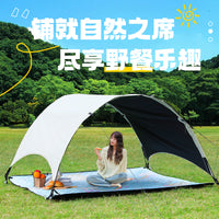 Outdoor Blackout Canopy Tent Ground Mat Waterproof Sunshade Arch Portable Picnic Mat