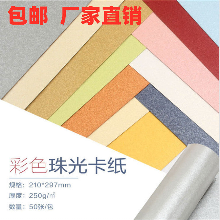 A4 Pearlescent Cardstock 250gsm for Crafts and Art Projects, 50 Sheets