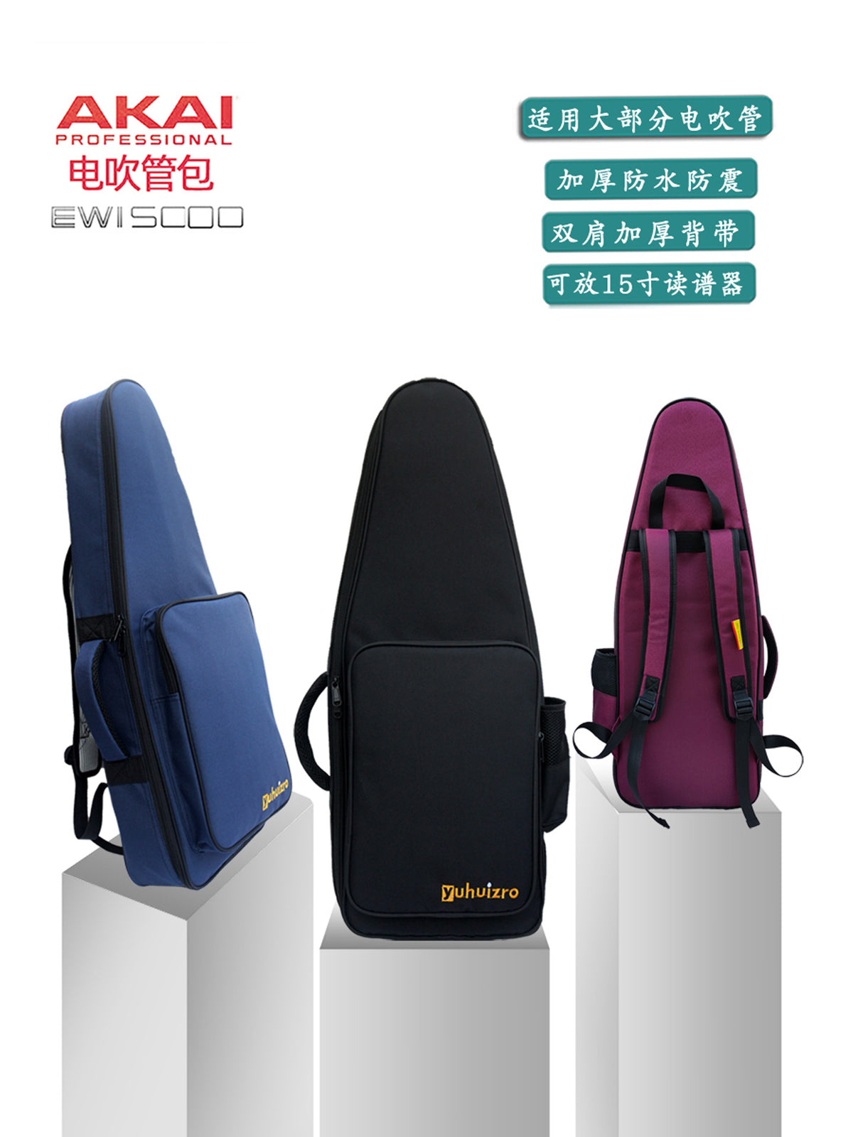 DA4 Large EWI Backpack Thickened Shockproof Portable Travel Hulusi Instrument Bag