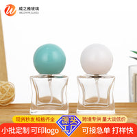 15ml Square Glass Perfume Atomizer Bottle with Bayonet Cap - Refillable Mini Spray Empty Bottle