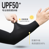 Summer UV Protection Cooling Arm Sleeves for Outdoor Activities