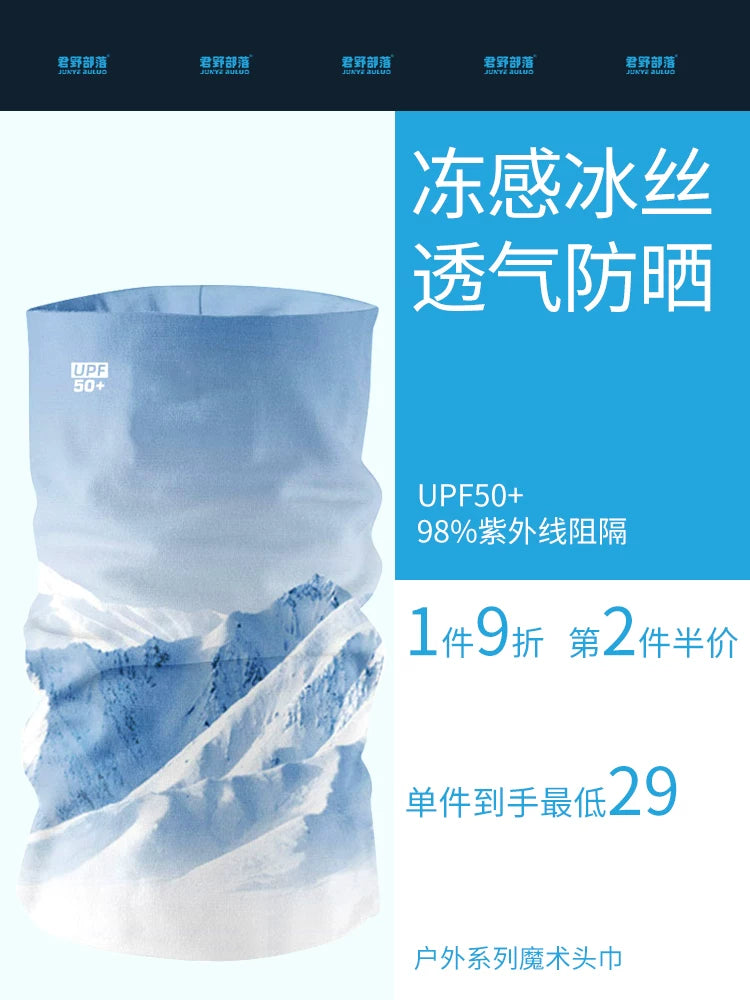 Unisex Ice Silk Multi-functional Neck Gaiter for Cycling and Sun Protection