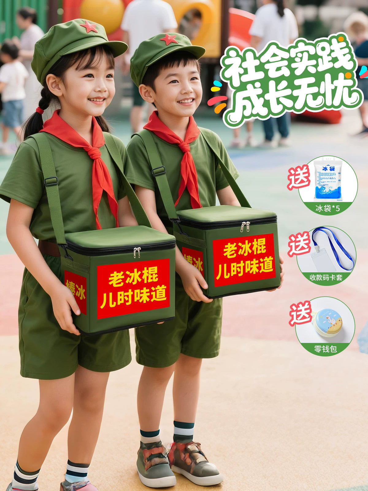 Portable Foam Ice Cream Cooler Box for Outdoor Vending and Cold Storage