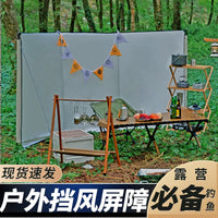 Outdoor Windproof Camping Windbreak Screen for Stove Tent Picnic