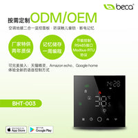 Smart WiFi Digital Underfloor Heating Thermostat with Touchscreen for Home