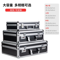 Portable Aluminum Alloy Storage Box with Latch, Multi-functional Tool Case for Documents and Valuables
