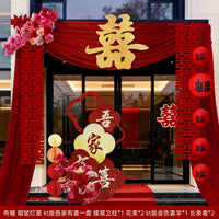 Wedding Courtyard Arch Decoration Set for Rural Homes and Villas