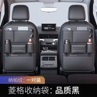 Car Seat Gap Organizer with Tissue Box Holder, Console Storage Bag for Automotive Interior