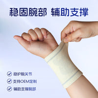 Breathable Knitted Wrist Support for Sports, Fitness, Basketball, Tennis, and Badminton
