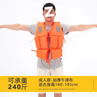 Professional Oxford Cloth Life Vest for Adults and Children - High Buoyancy for Fishing, Flood Control, and Swimming