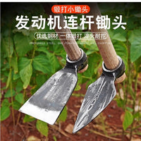 Thickened Hand-Forged Garden Hoe with Wooden Handle for Planting and Cultivating