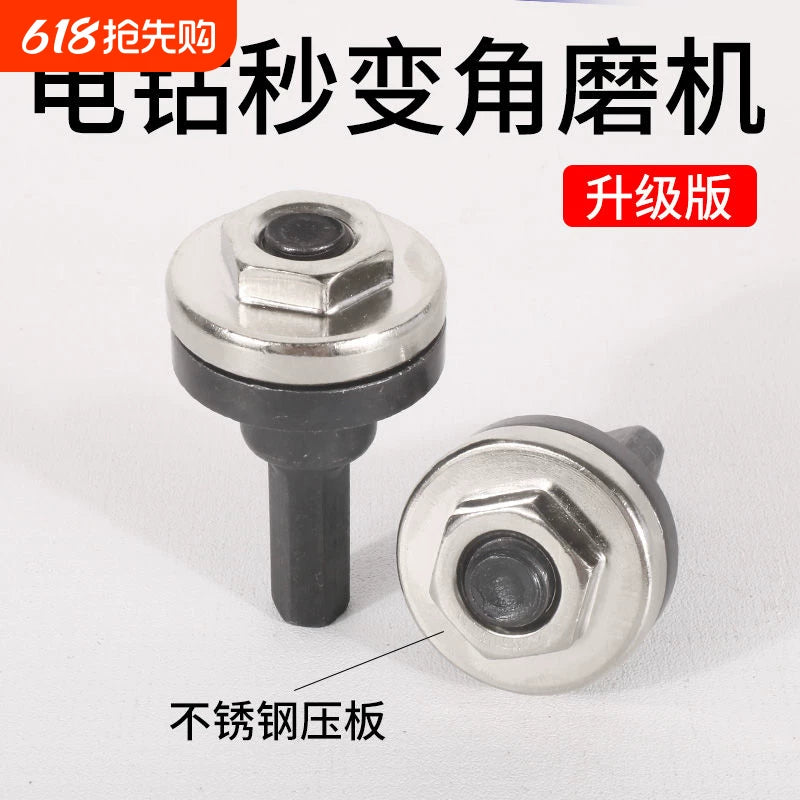 Electric Drill to Angle Grinder Converter Kit, 10mm Connecting Rod Adapter for Cutting, Polishing, Grinding Woodworking Accessories