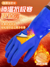 Waterproof Thermal Work Gloves for Men - Fleece Lined, Thickened, Cold Protection, Wear-Resistant for Winter Tasks
