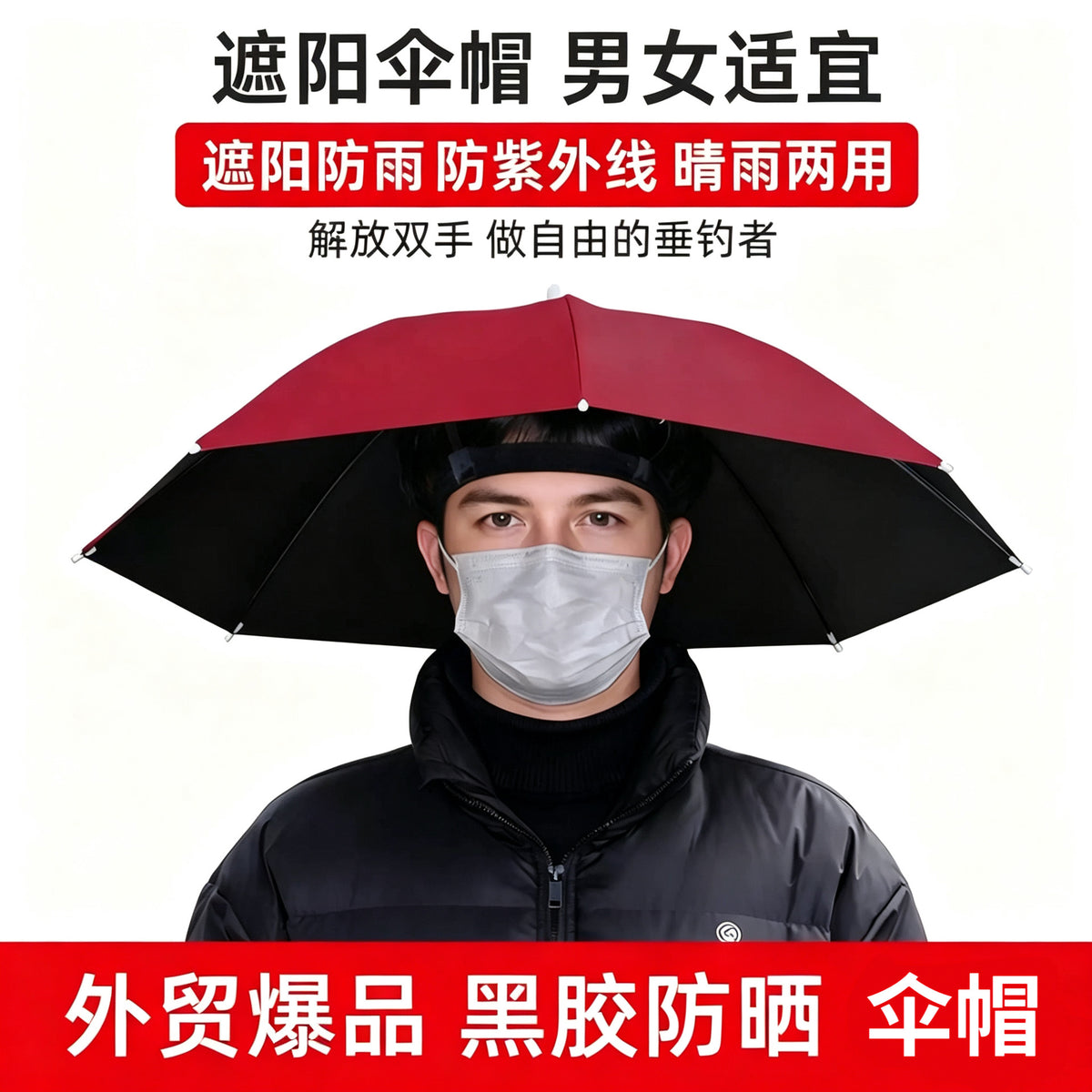 Hands-Free UV Protection Umbrella Hat for Outdoor Activities