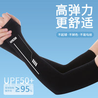 Summer UV Protection Cooling Arm Sleeves for Outdoor Activities