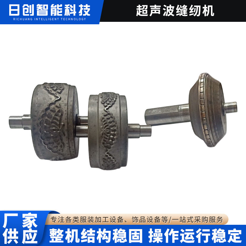 Ultrasonic Sewing Machine Accessory