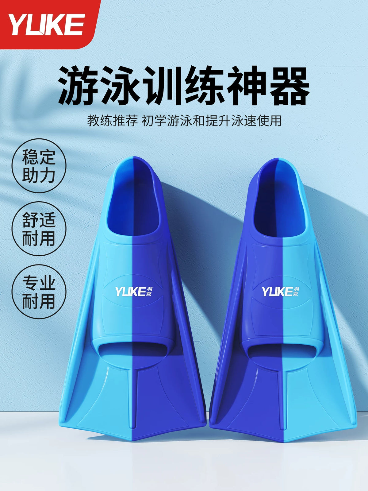 Yuke Silicone Swim Fins for Adults and Kids - Short Training Flippers for Freestyle and Breaststroke