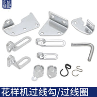 Industrial Sewing Machine Thread Guides and Hooks for Pattern Tackers