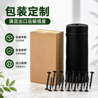Bird Netting for Garden and Orchard Protection