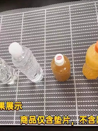 Refrigerator Shelf Liner and Drink Stabilizer Mat