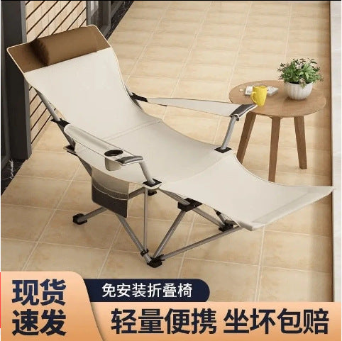 Adjustable Folding Recliner with Leg Rest for Outdoor Camping, Fishing, and Beach