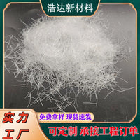 Polypropylene Fiber for Concrete Reinforcement and Crack Resistance