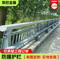 Q235 Powder-Coated Carbon Steel Bridge Anti-Collision Guardrail for Walkways and Gardens