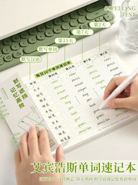 Ebbinghaus Forgetting Curve English Vocabulary Notebook for Students