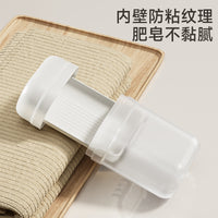 Portable Travel Soap Dish with Lid and Drain for Bar Soap, Japanese Style